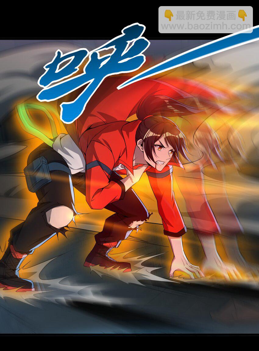 33 来自渊上的邀请！(1/2)-第34话