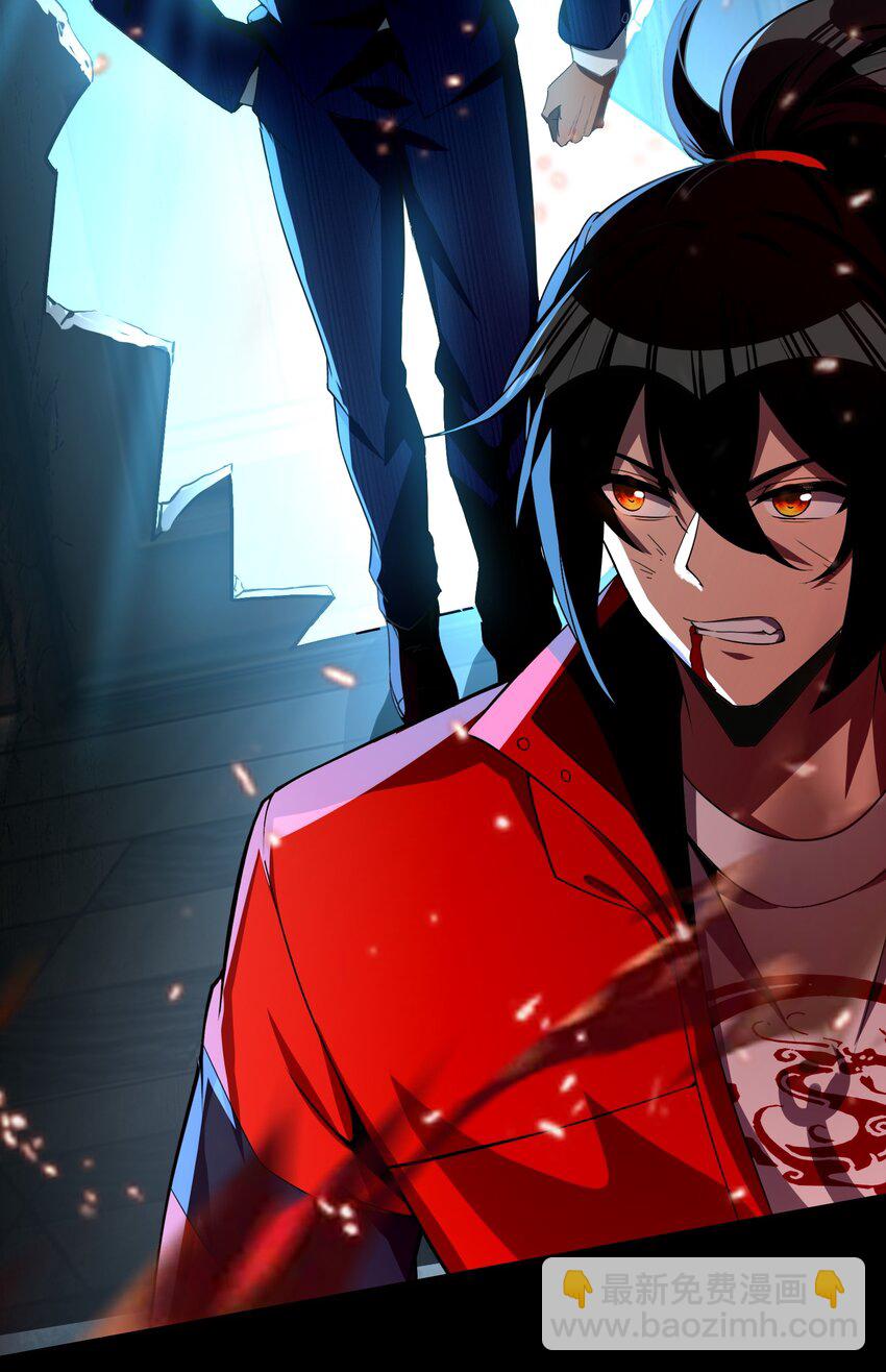 33 来自渊上的邀请！(1/2)-第34话