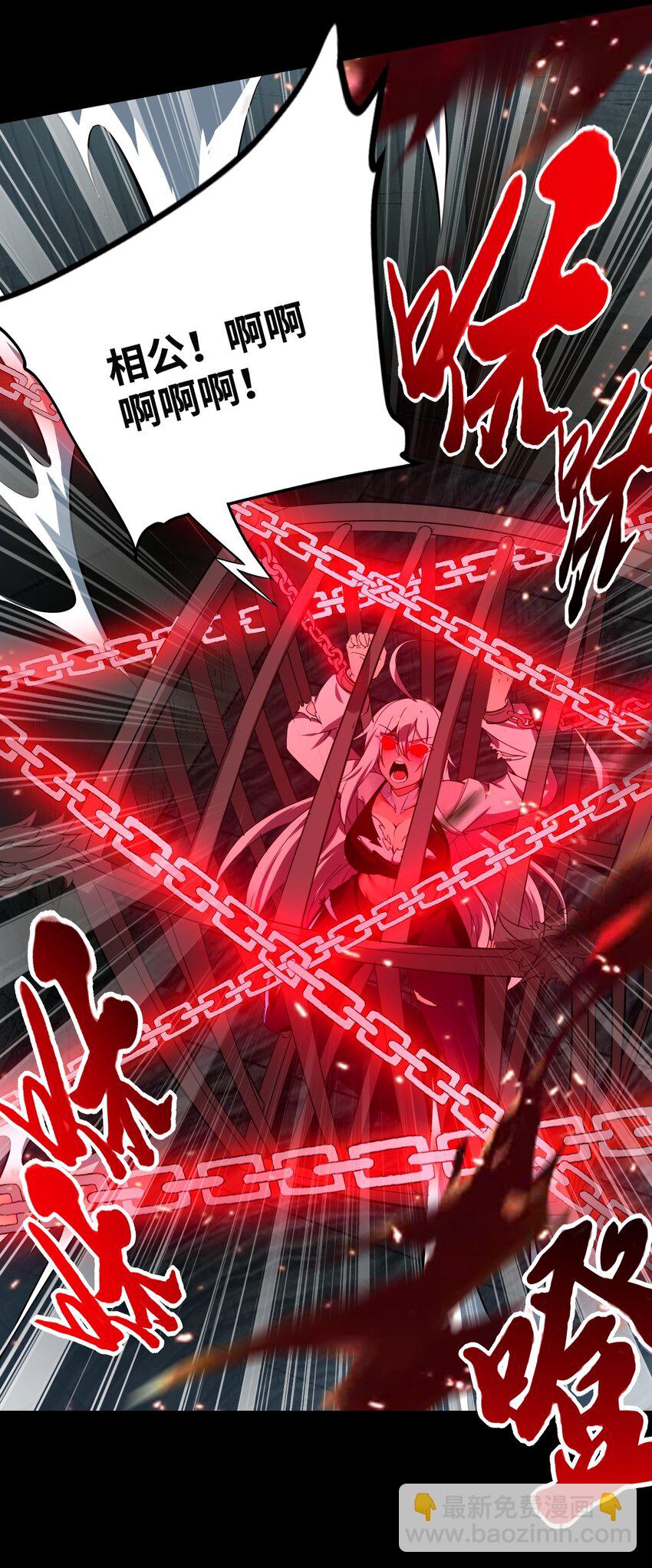 33 来自渊上的邀请！(1/2)-第34话