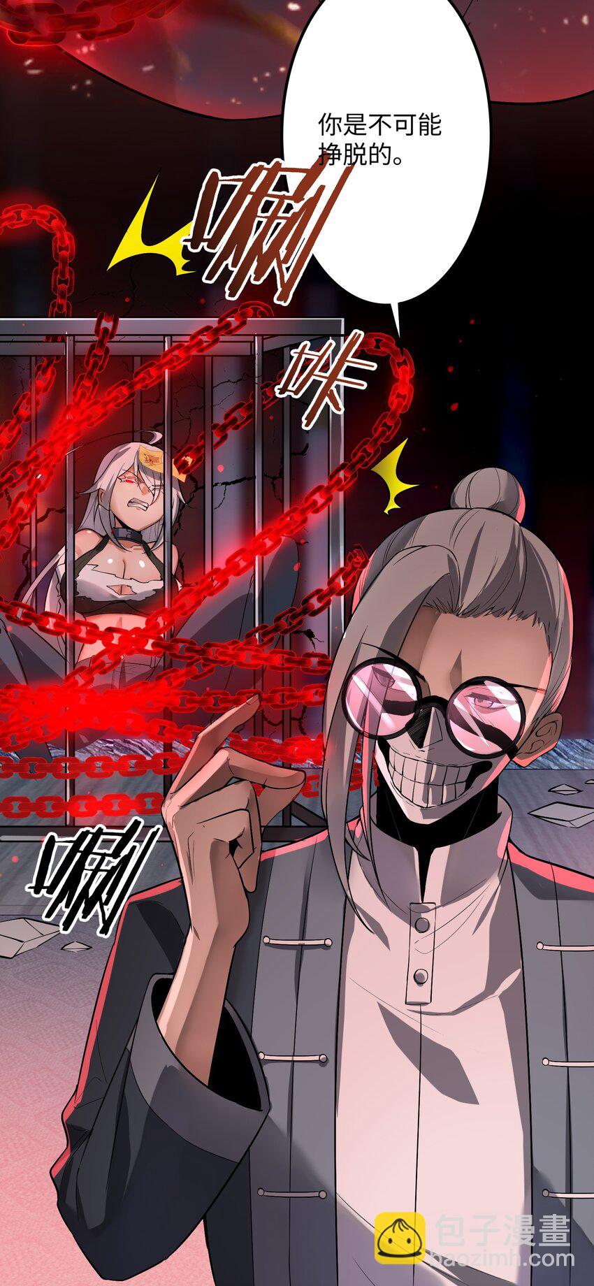 33 来自渊上的邀请！(1/2)-第34话