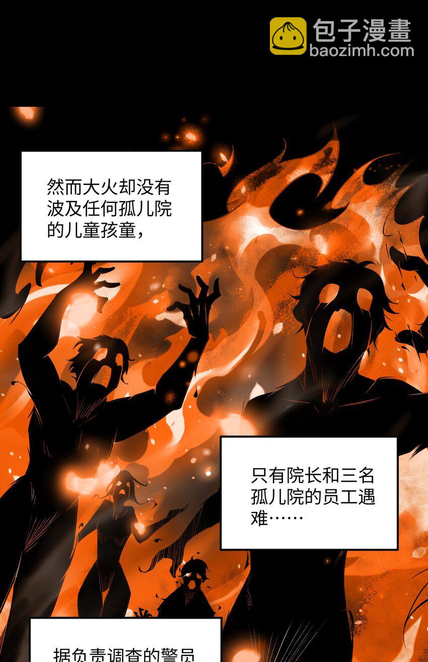 33 来自渊上的邀请！(1/2)-第34话