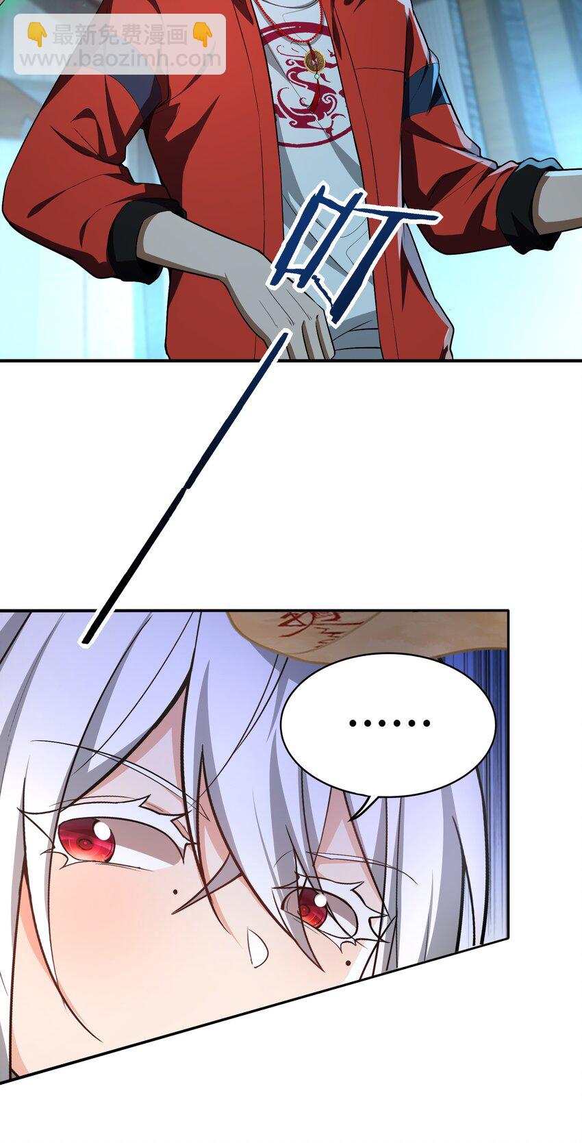 33 来自渊上的邀请！(1/2)-第34话