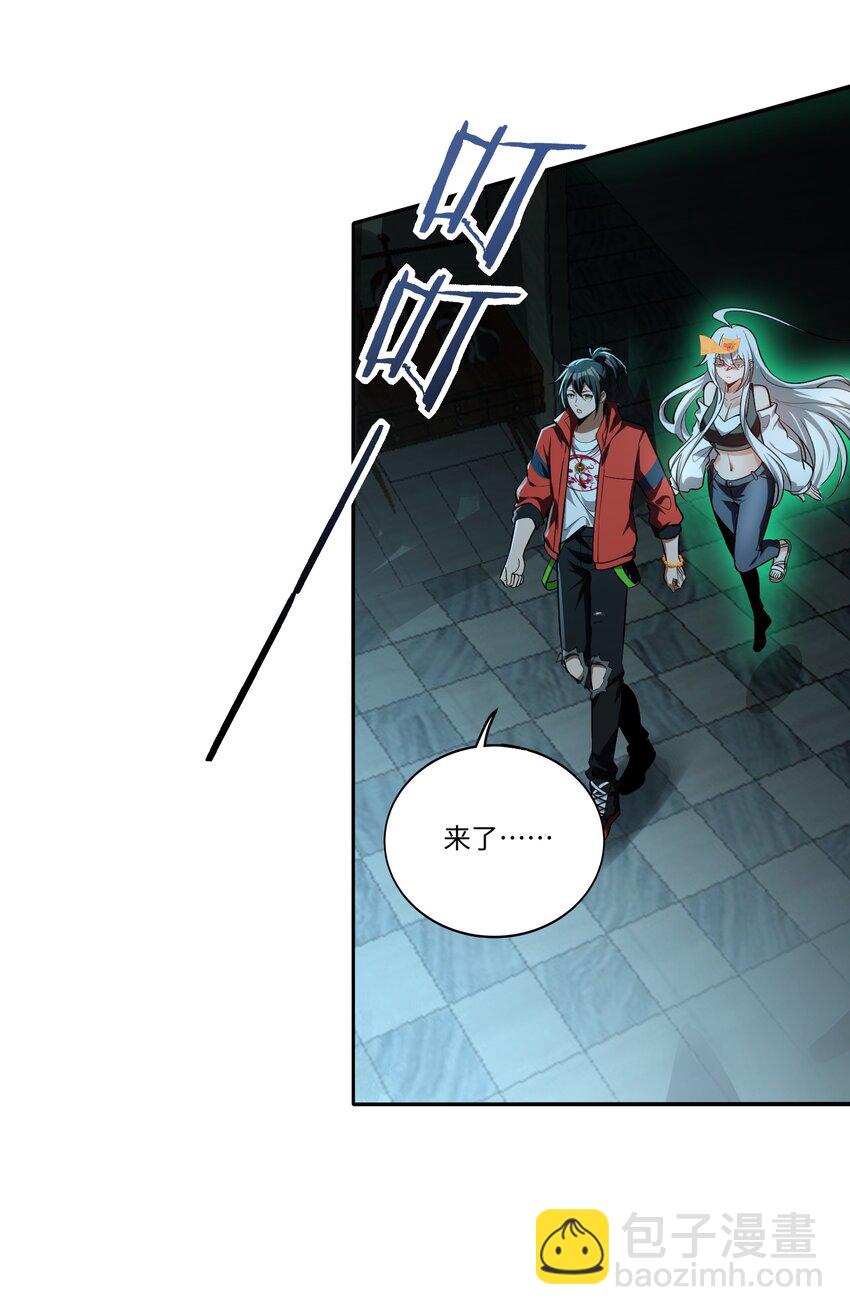 33 来自渊上的邀请！(1/2)-第34话