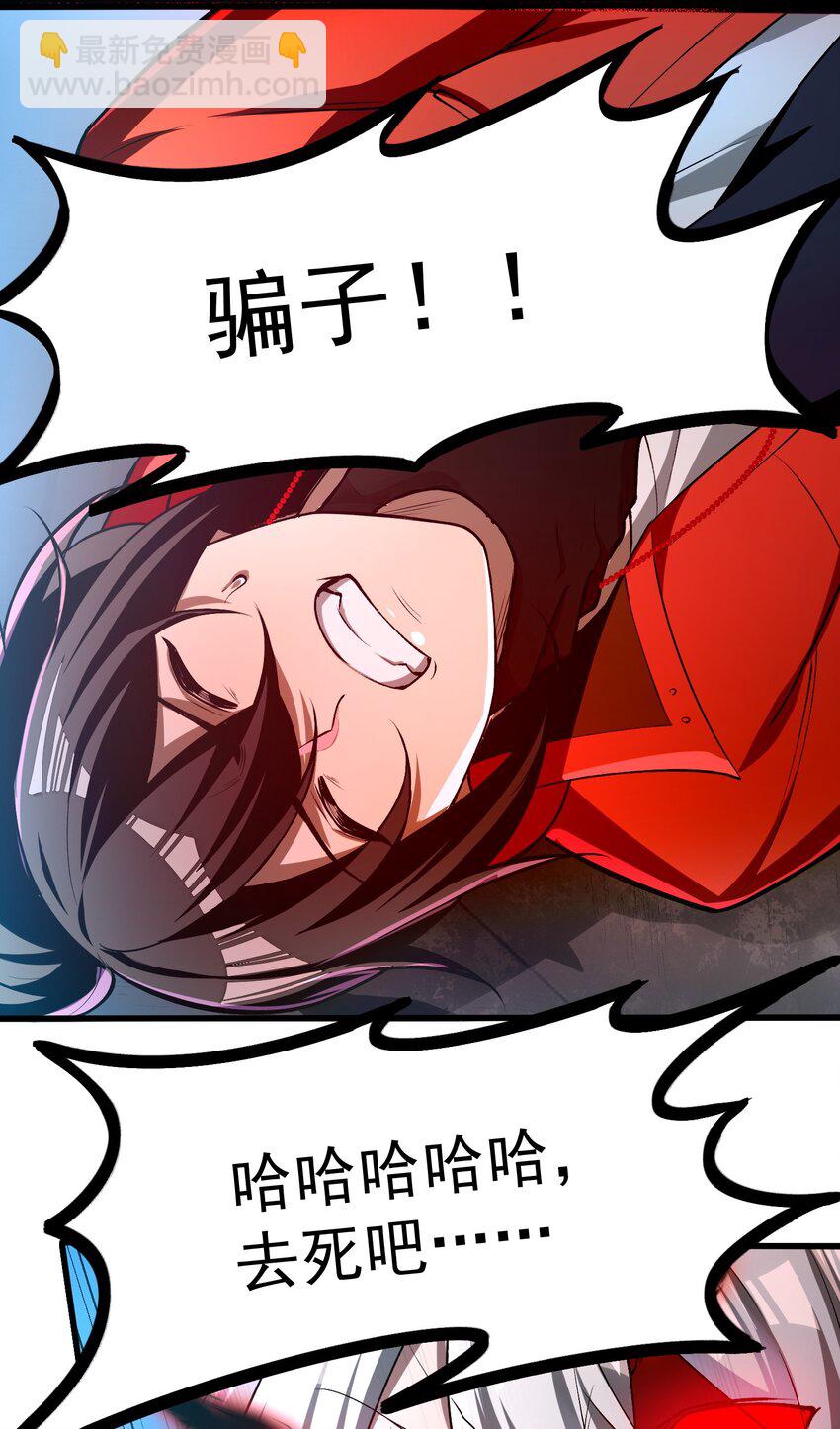 35 黎儿&hellip;&hellip;我会保护你的！(1/2)-第36话