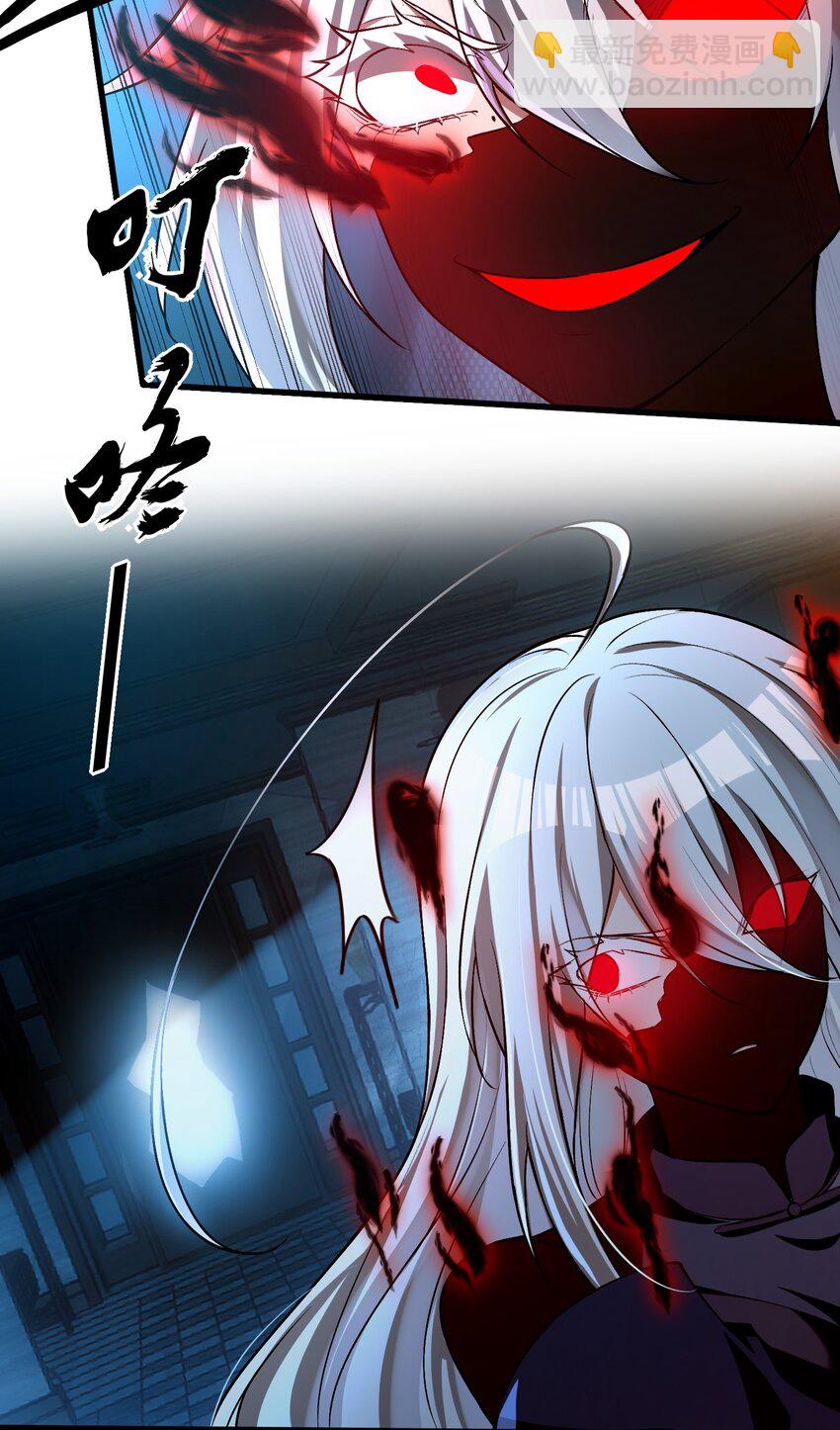 35 黎儿&hellip;&hellip;我会保护你的！(1/2)-第36话