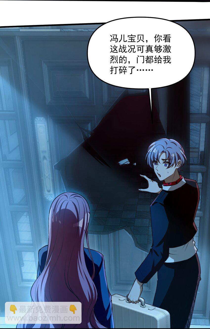 35 黎儿&hellip;&hellip;我会保护你的！(1/2)-第36话