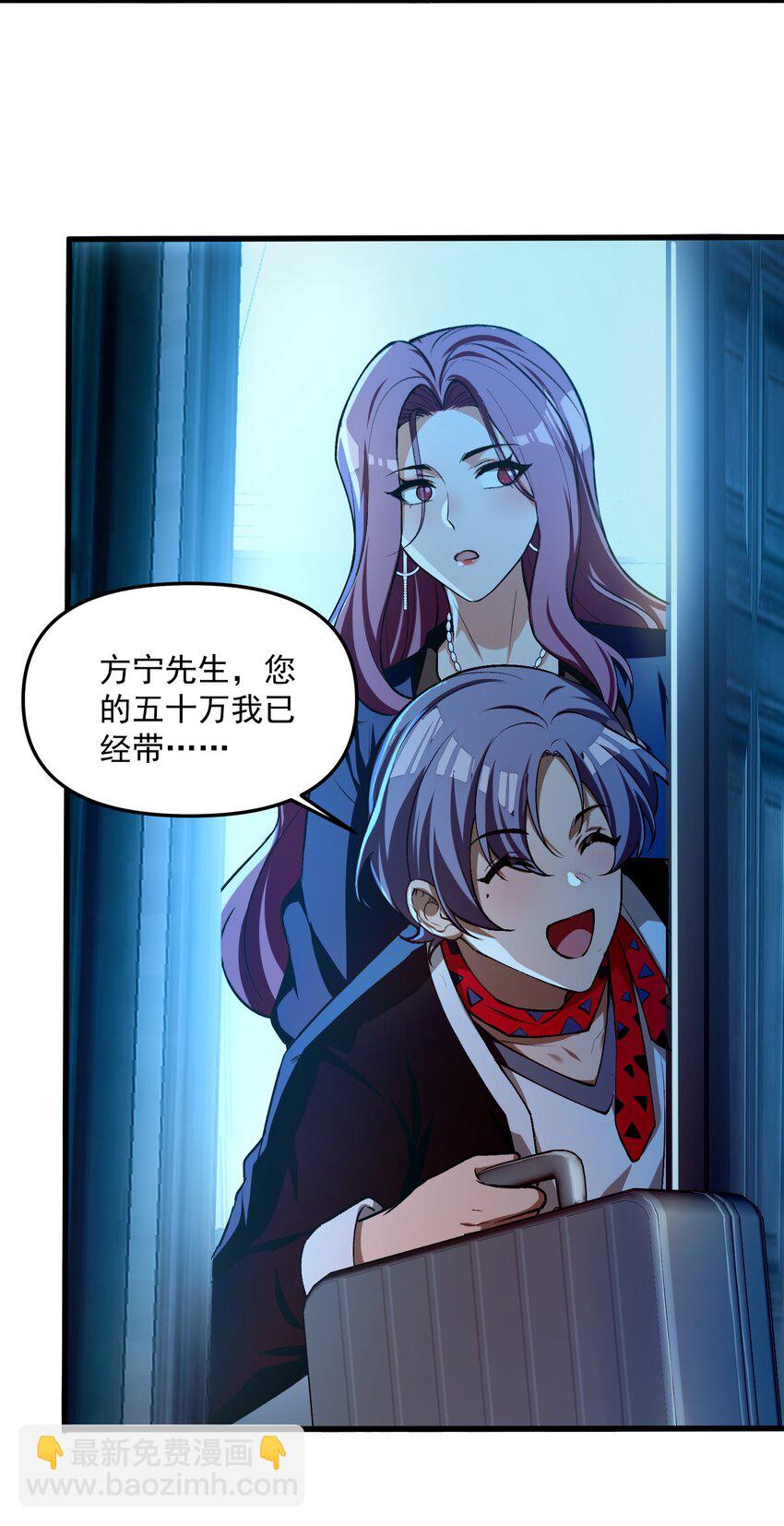 35 黎儿&hellip;&hellip;我会保护你的！(1/2)-第36话