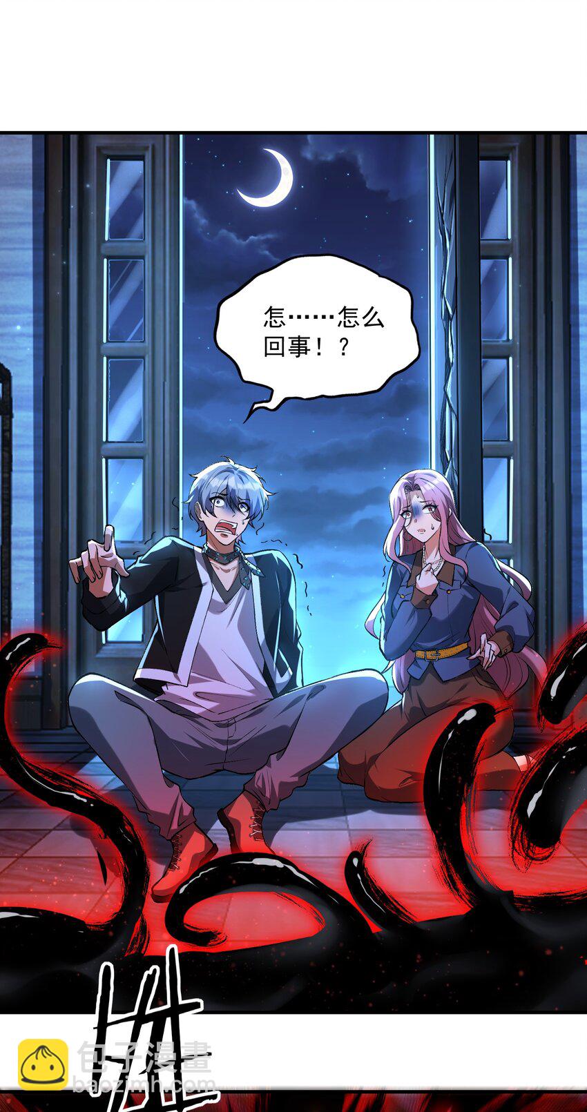 35 黎儿&hellip;&hellip;我会保护你的！(1/2)-第36话