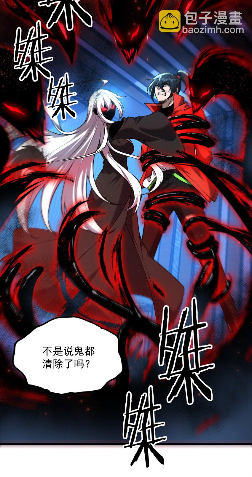 35 黎儿&hellip;&hellip;我会保护你的！(1/2)-第36话