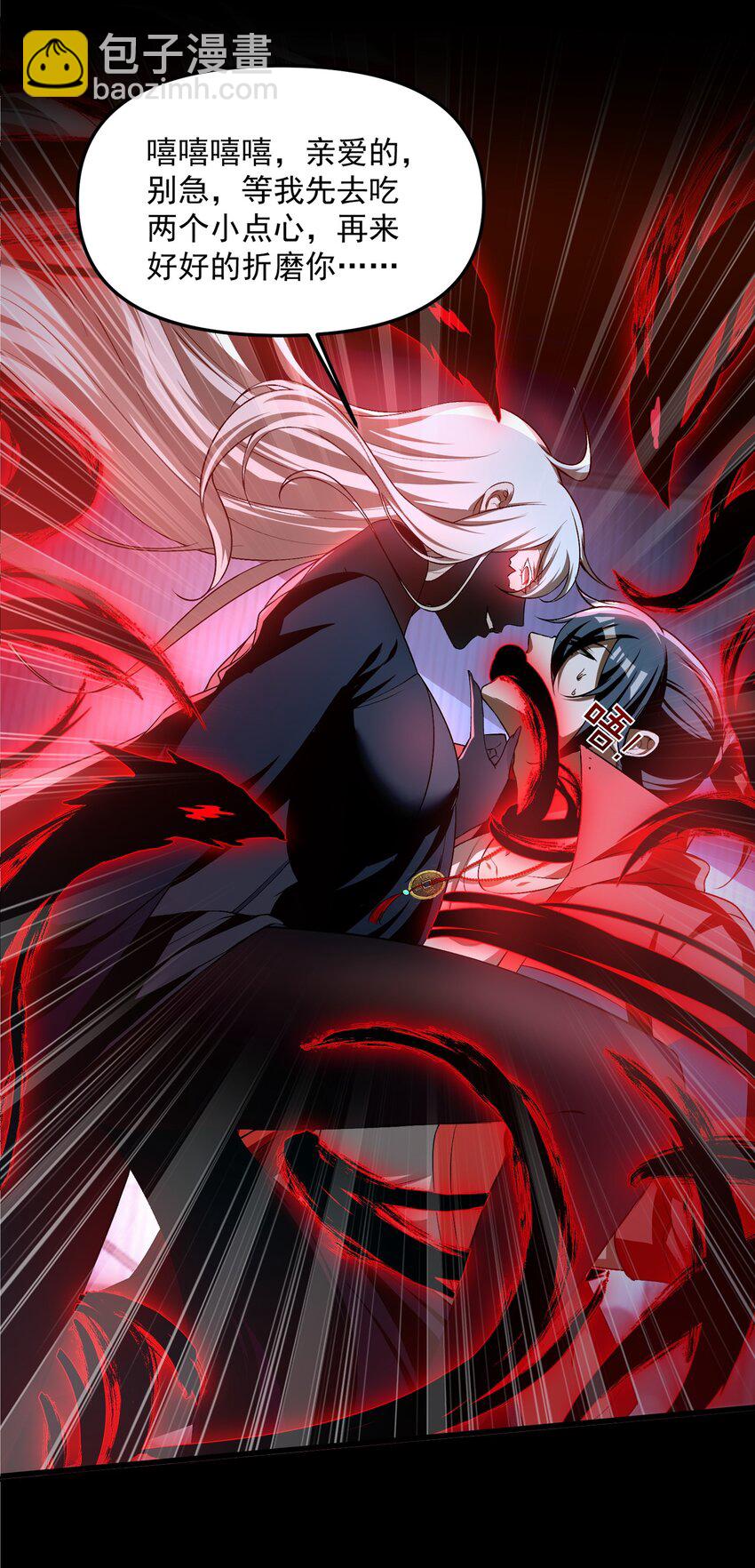 35 黎儿&hellip;&hellip;我会保护你的！(1/2)-第36话