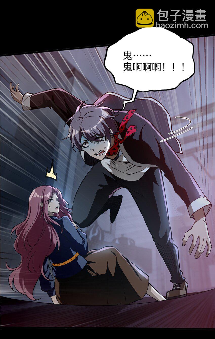 35 黎儿&hellip;&hellip;我会保护你的！(1/2)-第36话