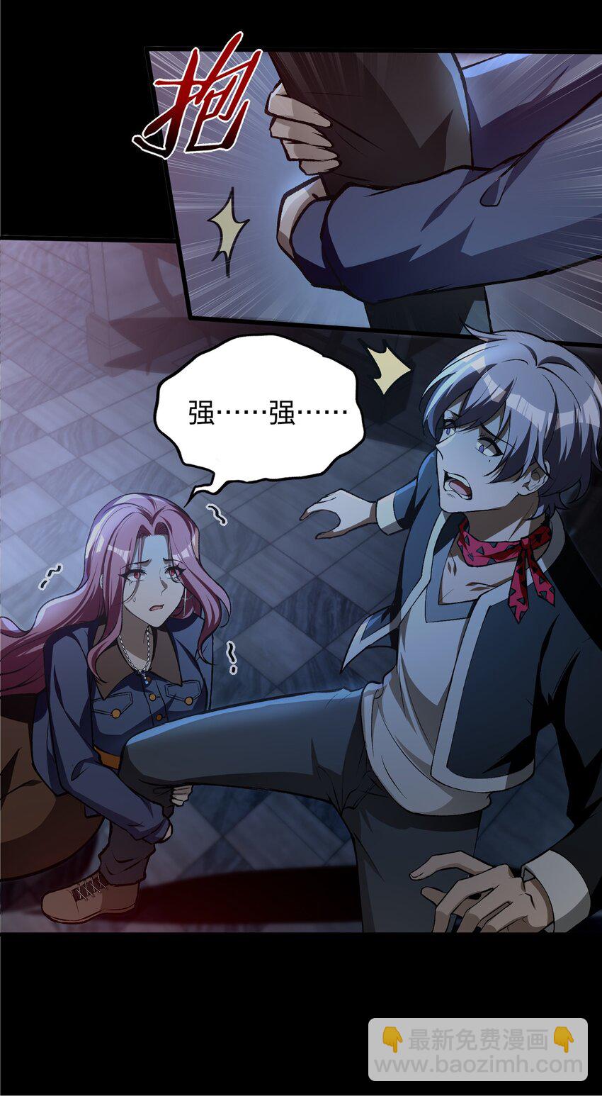 35 黎儿&hellip;&hellip;我会保护你的！(1/2)-第36话