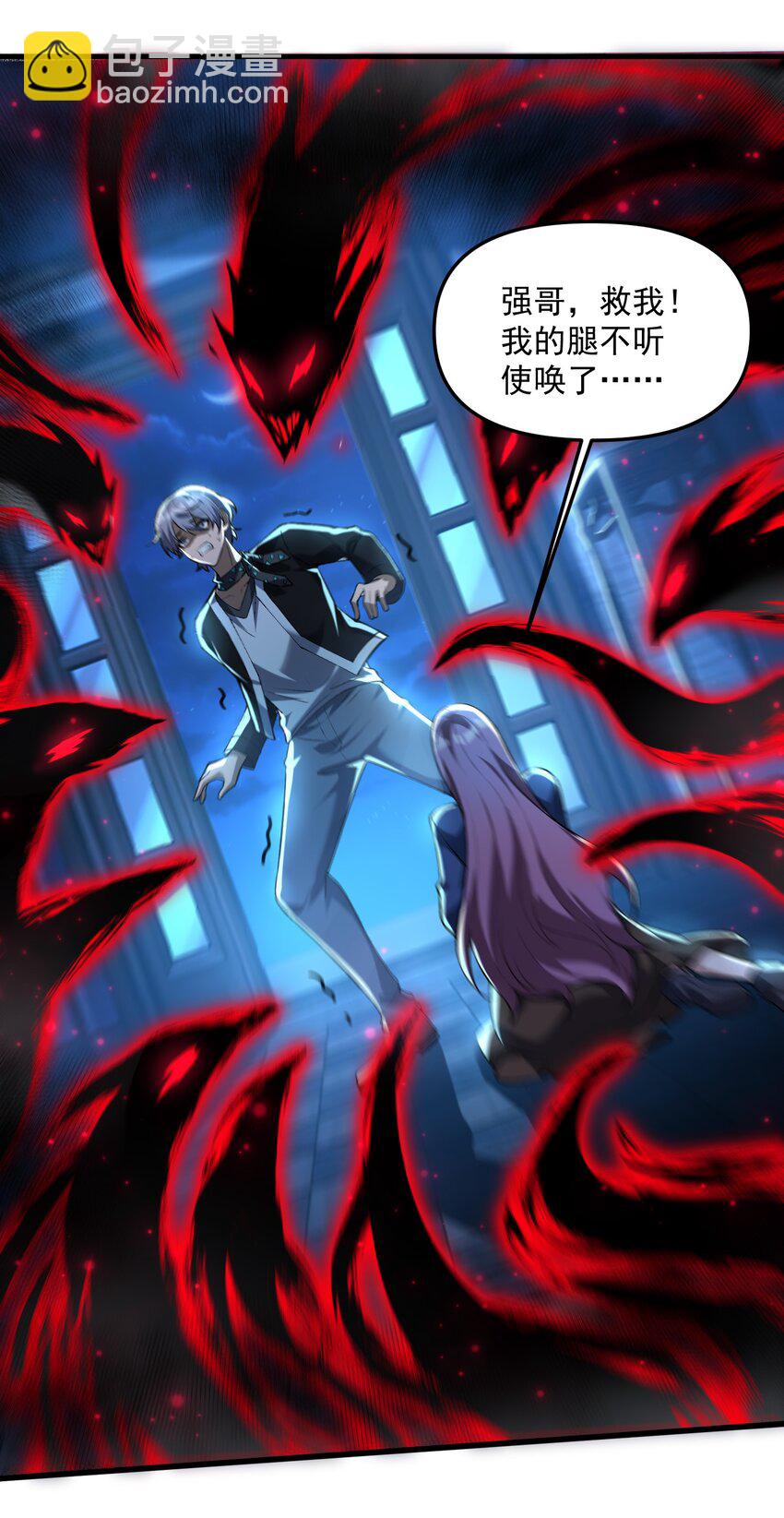 35 黎儿&hellip;&hellip;我会保护你的！(1/2)-第36话