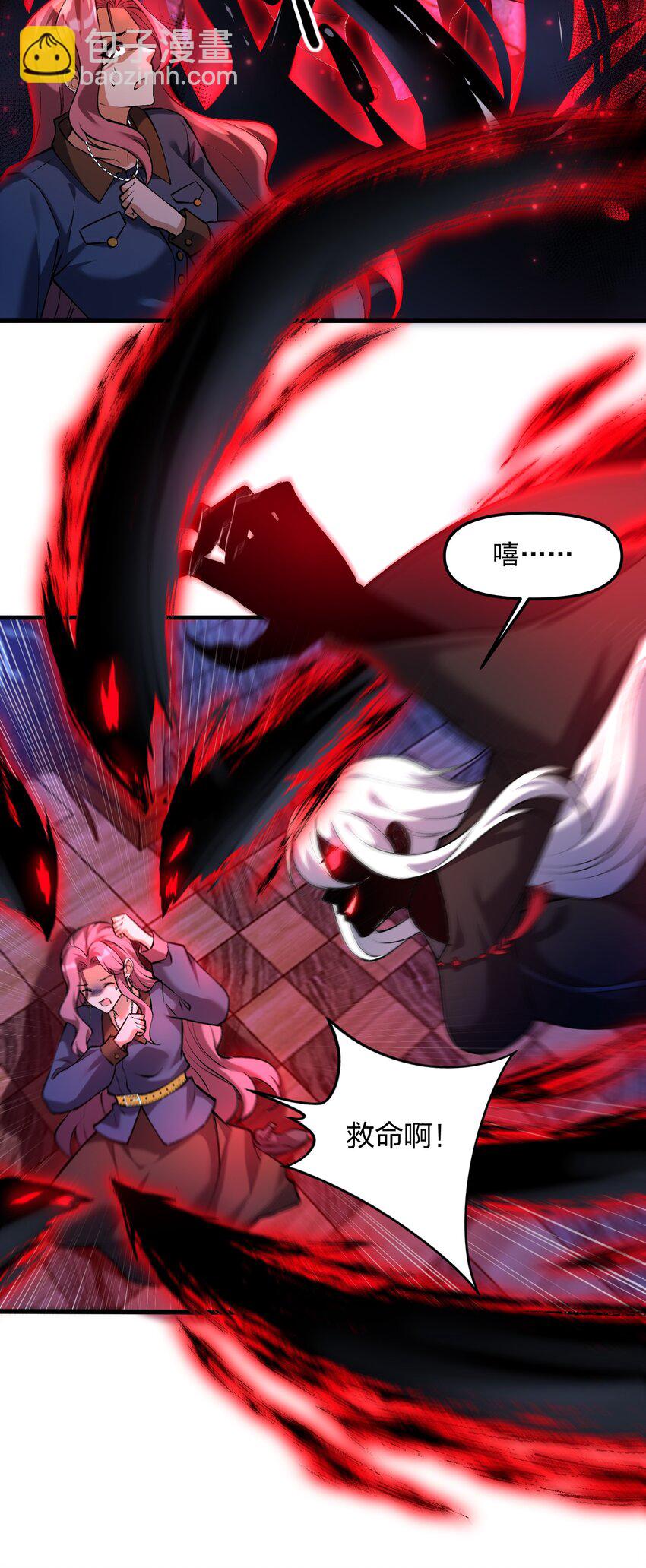 35 黎儿&hellip;&hellip;我会保护你的！(1/2)-第36话