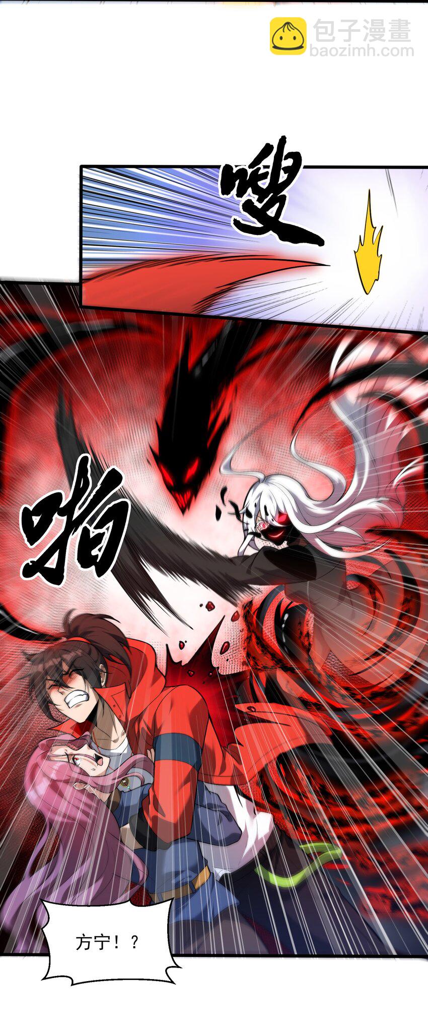 35 黎儿&hellip;&hellip;我会保护你的！(1/2)-第36话