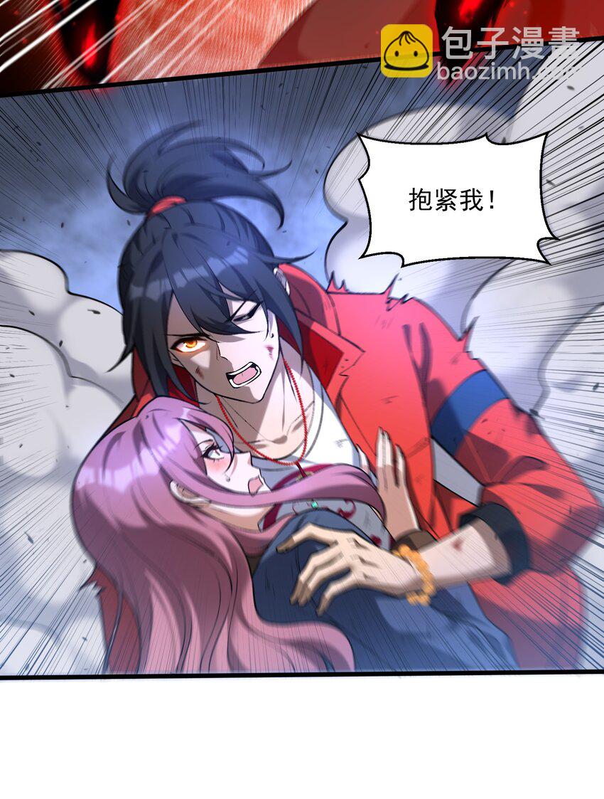 35 黎儿&hellip;&hellip;我会保护你的！(1/2)-第36话