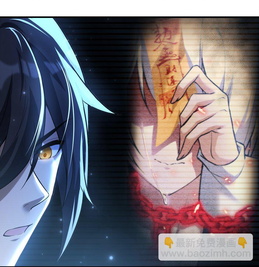 35 黎儿&hellip;&hellip;我会保护你的！(1/2)-第36话