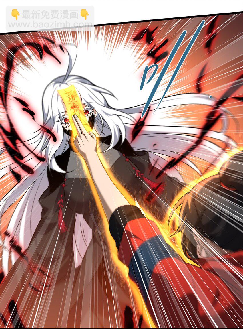 35 黎儿&hellip;&hellip;我会保护你的！(1/2)-第36话