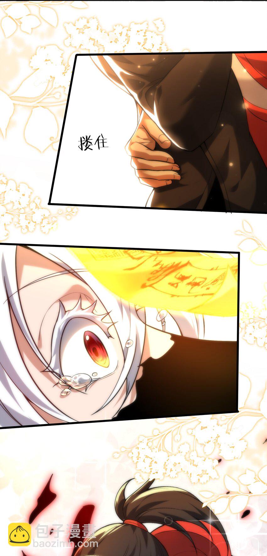 35 黎儿&hellip;&hellip;我会保护你的！(1/2)-第36话