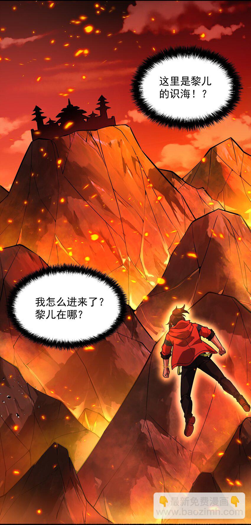 35 黎儿&hellip;&hellip;我会保护你的！(1/2)-第36话