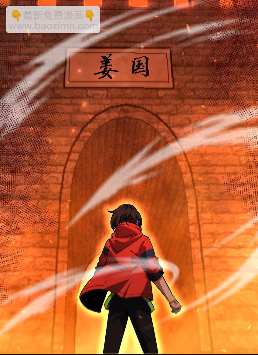 35 黎儿&hellip;&hellip;我会保护你的！(1/2)-第36话