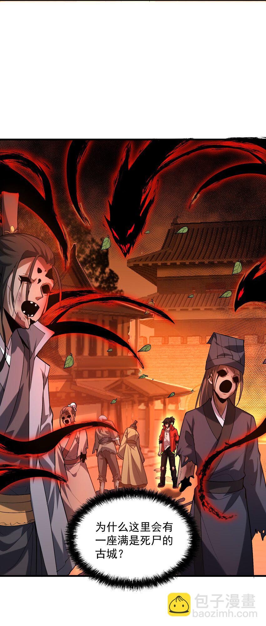 35 黎儿&hellip;&hellip;我会保护你的！(1/2)-第36话