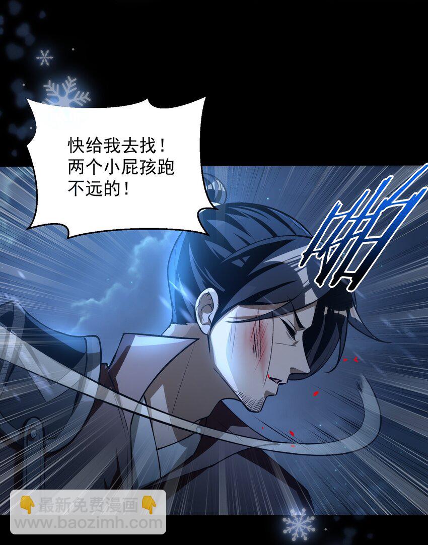 35 黎儿&hellip;&hellip;我会保护你的！(1/2)-第36话