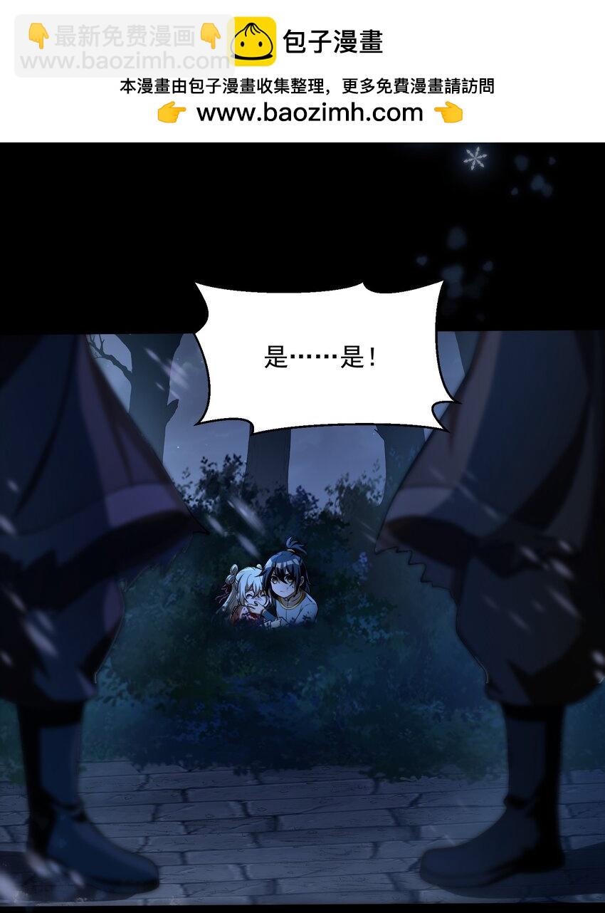 35 黎儿&hellip;&hellip;我会保护你的！(1/2)-第36话