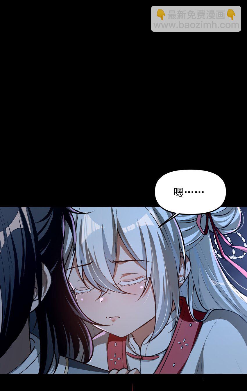 35 黎儿&hellip;&hellip;我会保护你的！(1/2)-第36话