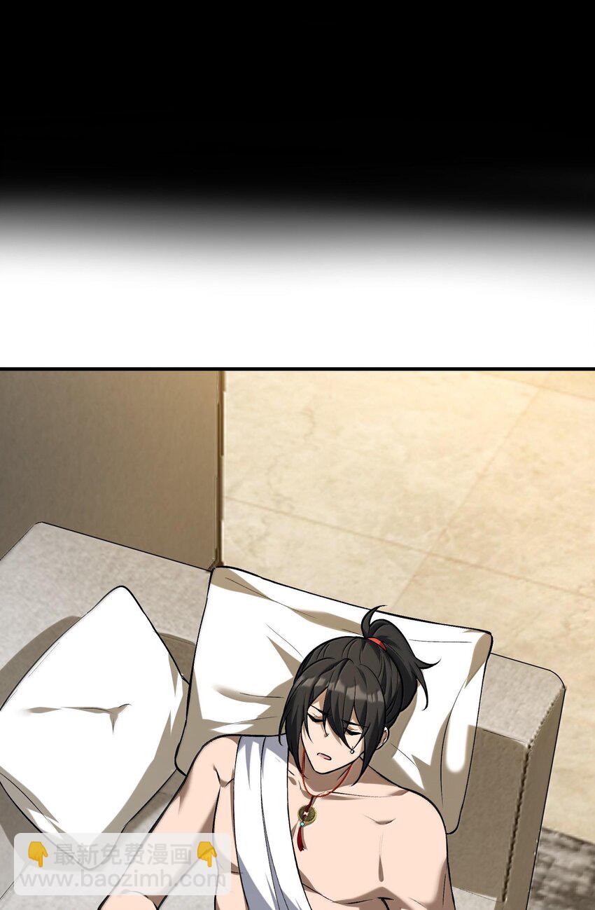 37 十六年前！天星孤儿院！(1/2)-第38话