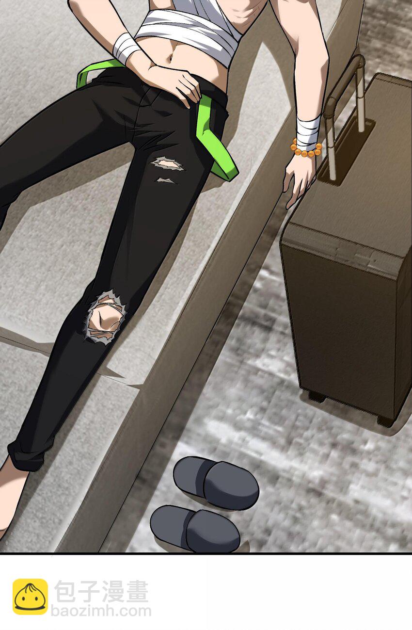 37 十六年前！天星孤儿院！(1/2)-第38话