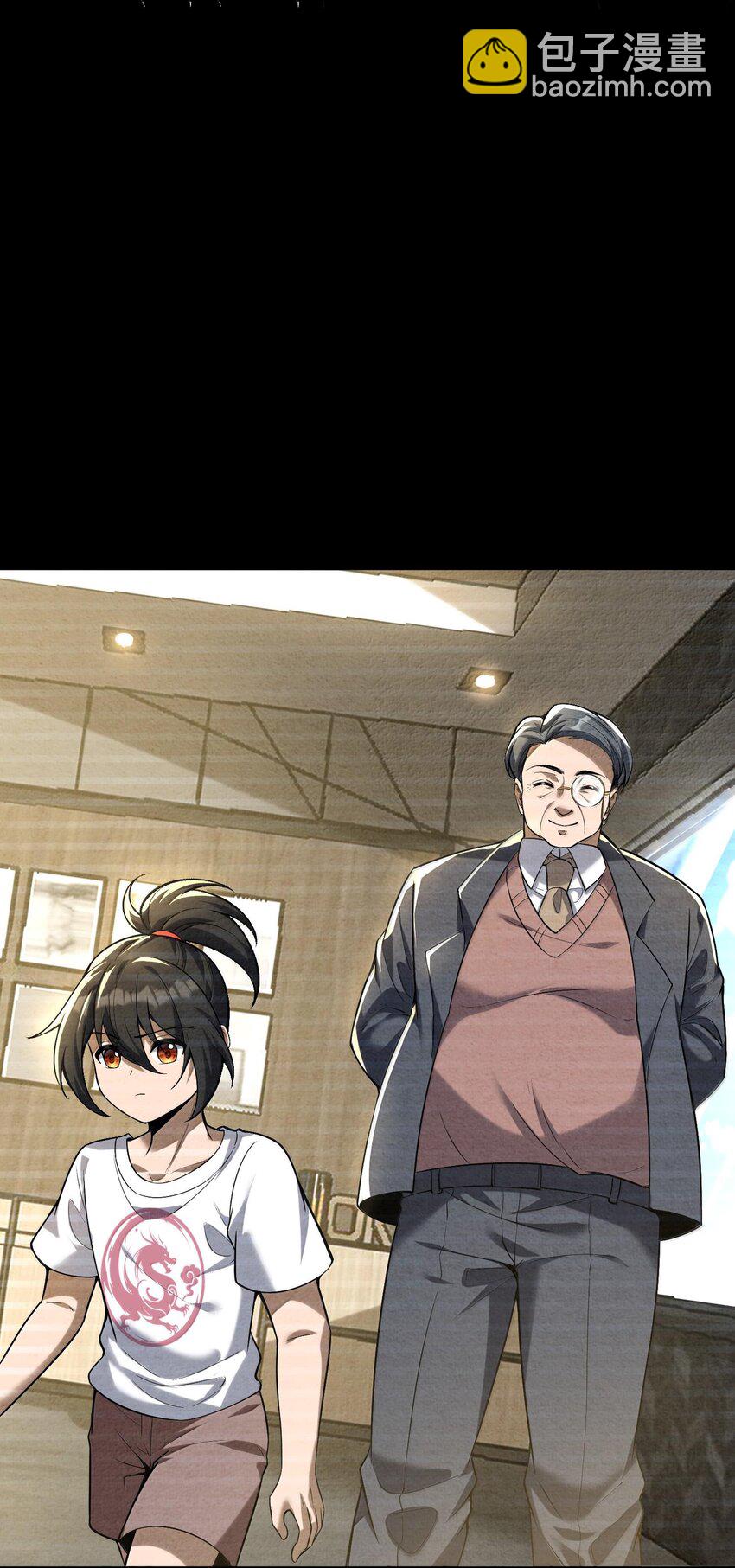 37 十六年前！天星孤儿院！(1/2)-第38话