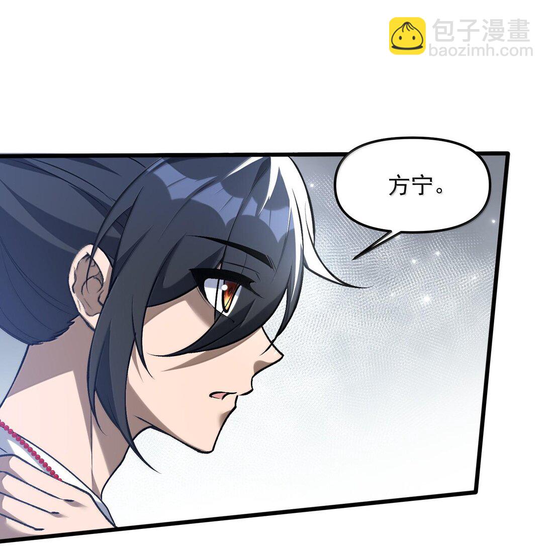 39 张俊之死！(1/2)-第40话