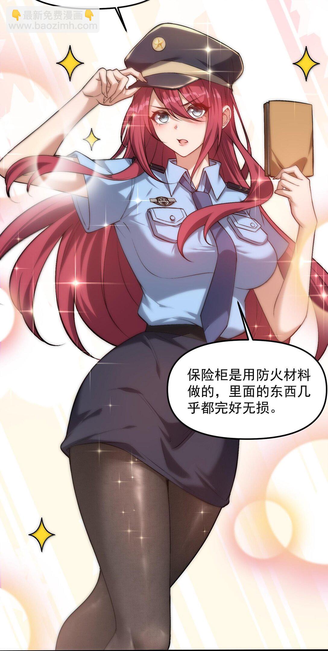 39 张俊之死！(1/2)-第40话