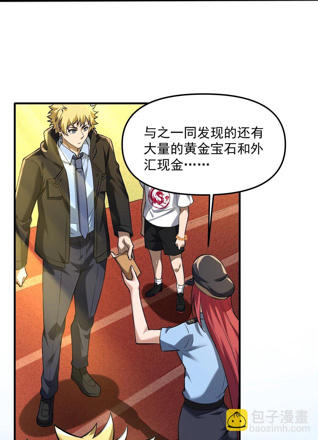 39 张俊之死！(1/2)-第40话