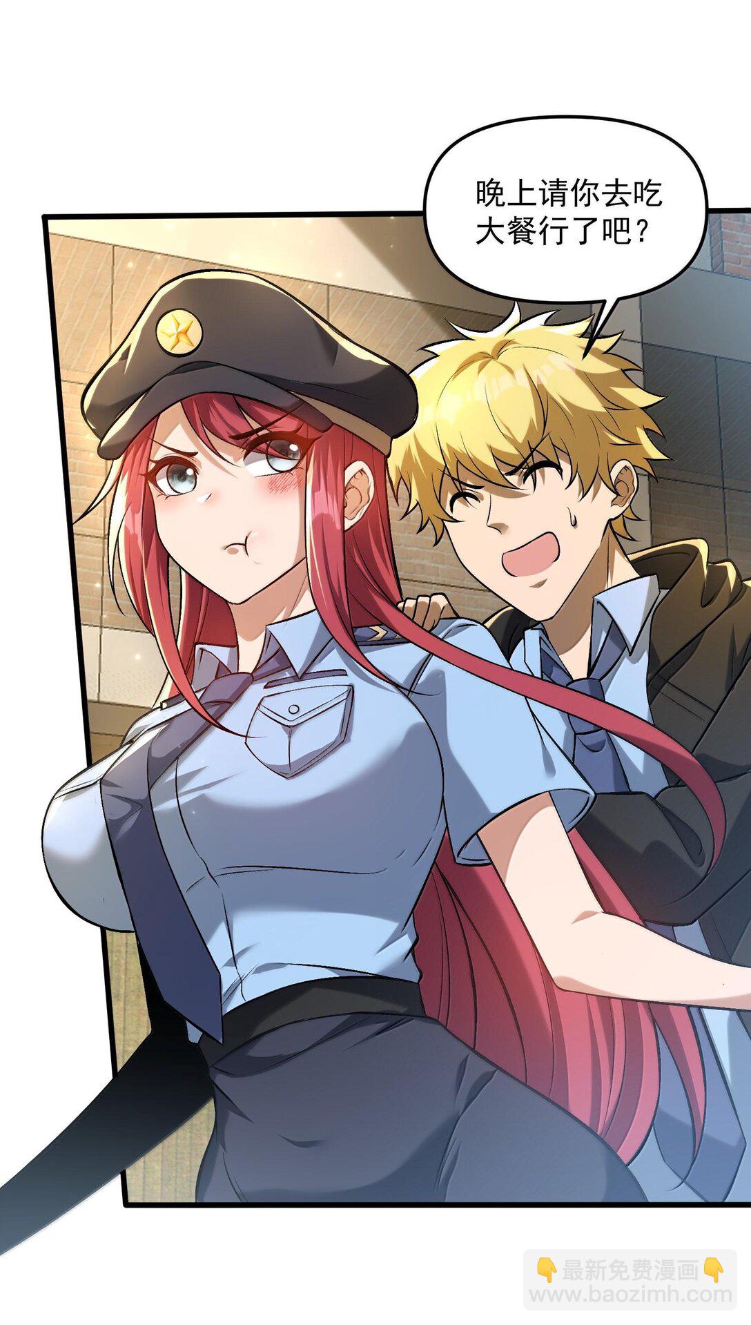 39 张俊之死！(1/2)-第40话