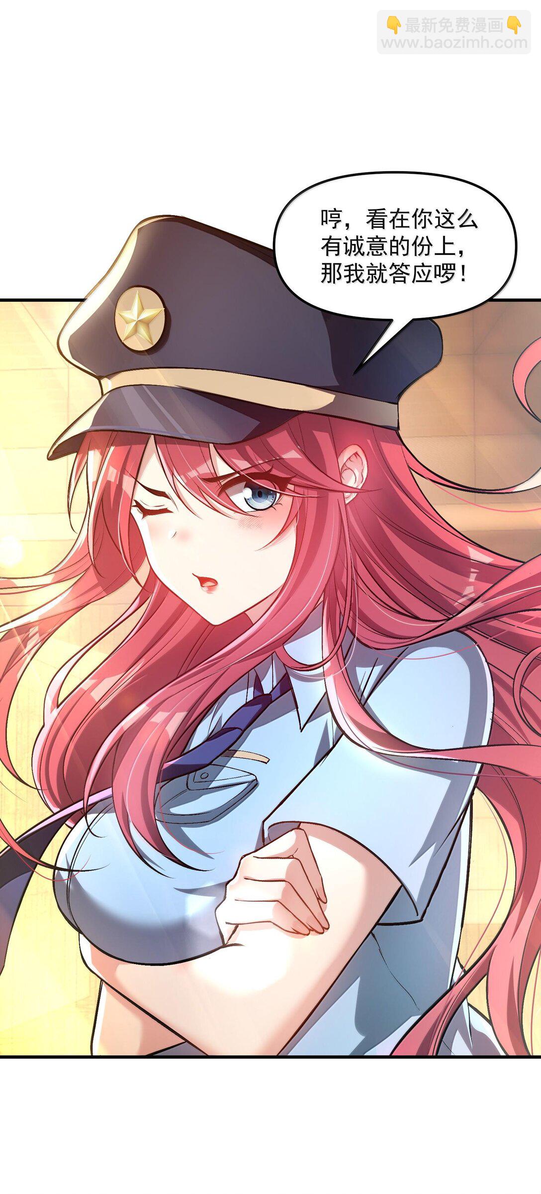 39 张俊之死！(1/2)-第40话