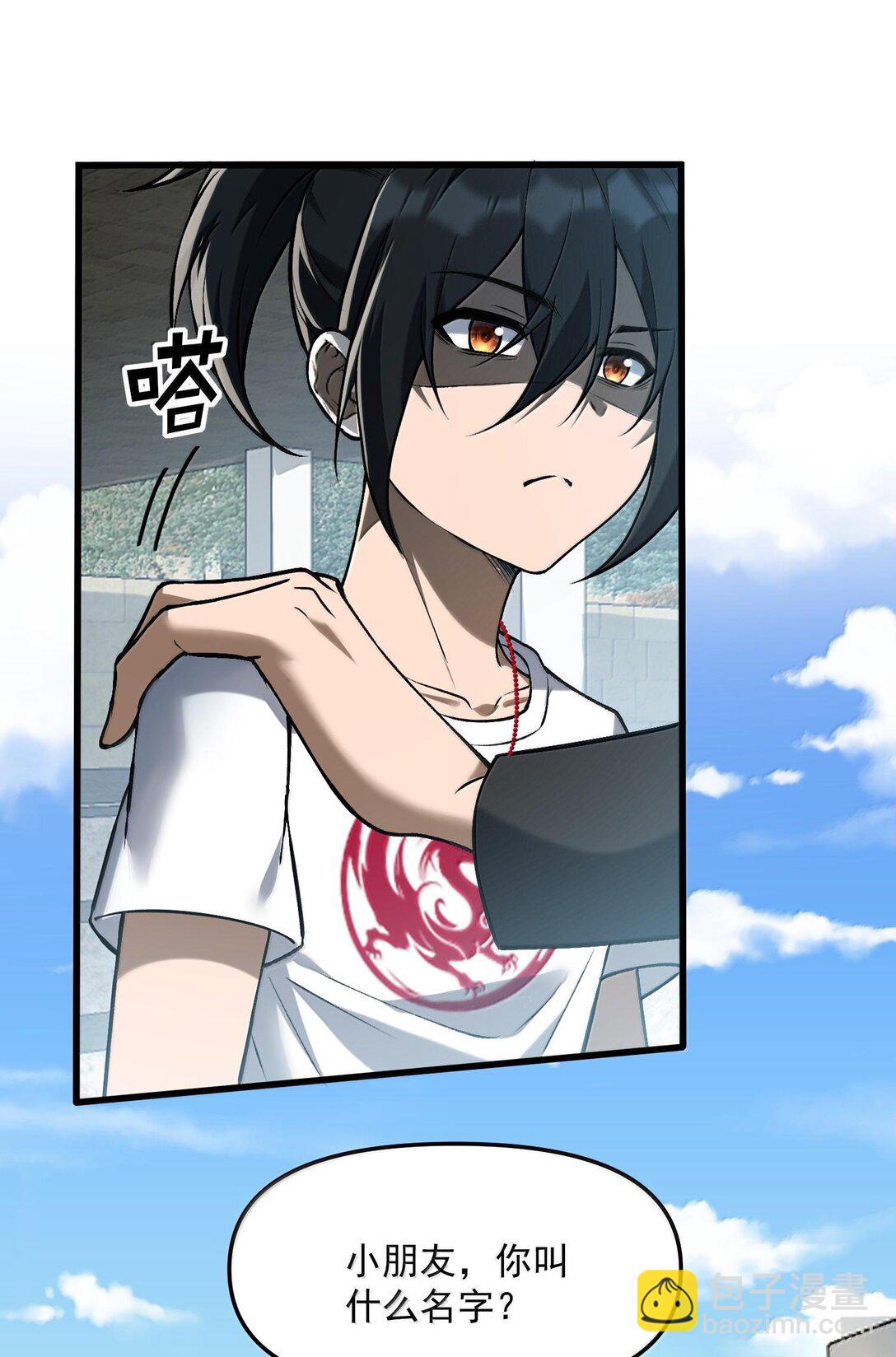 39 张俊之死！(1/2)-第40话