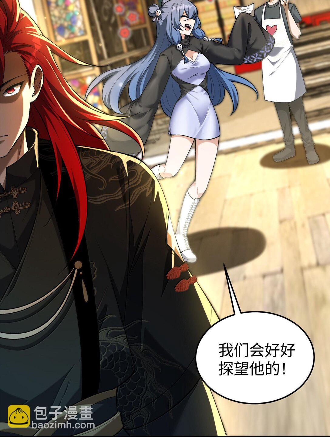 40 不速之客(1/2)-第42话