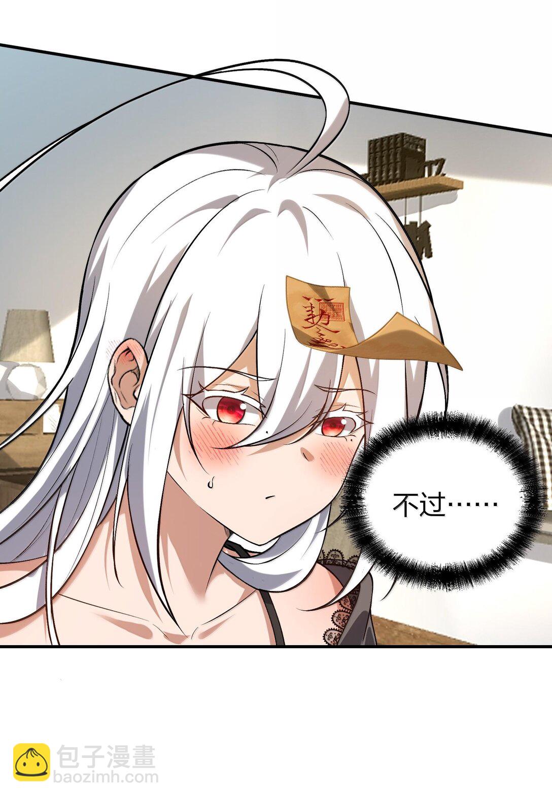 40 不速之客(1/2)-第42话