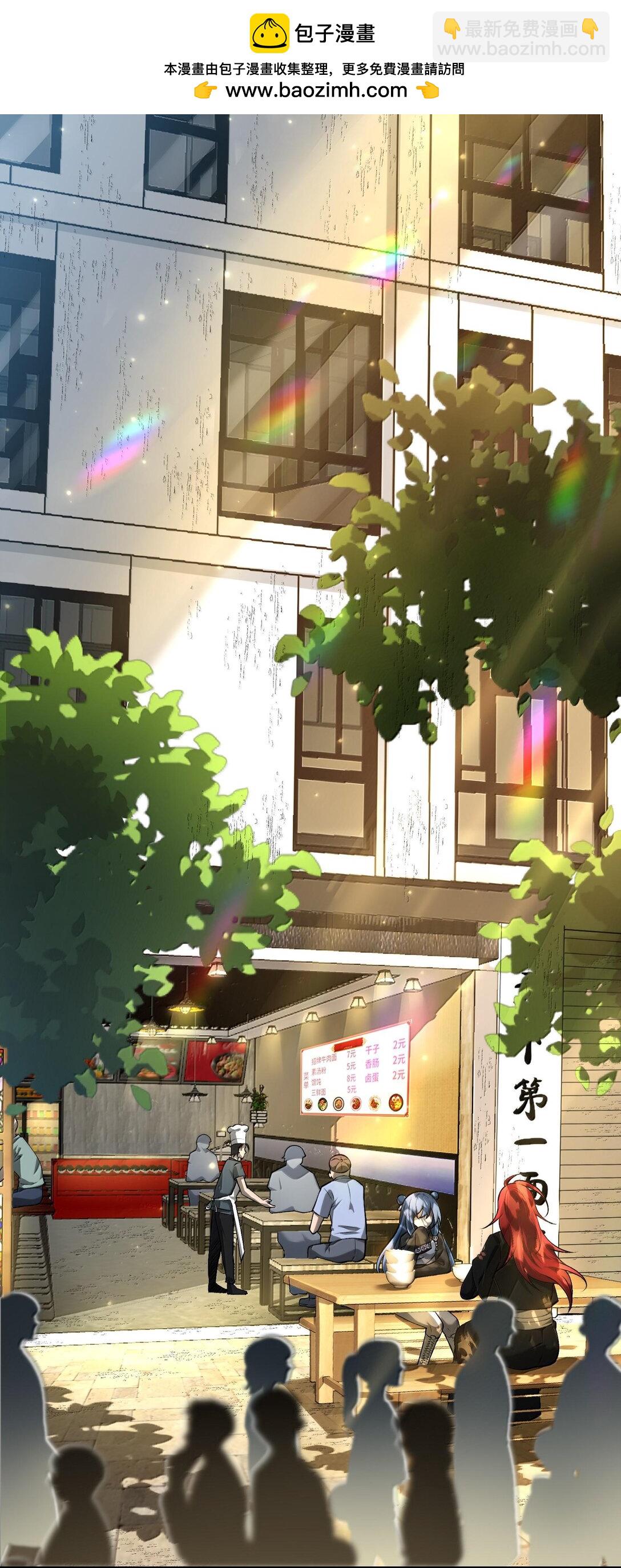 40 不速之客(1/2)-第42话