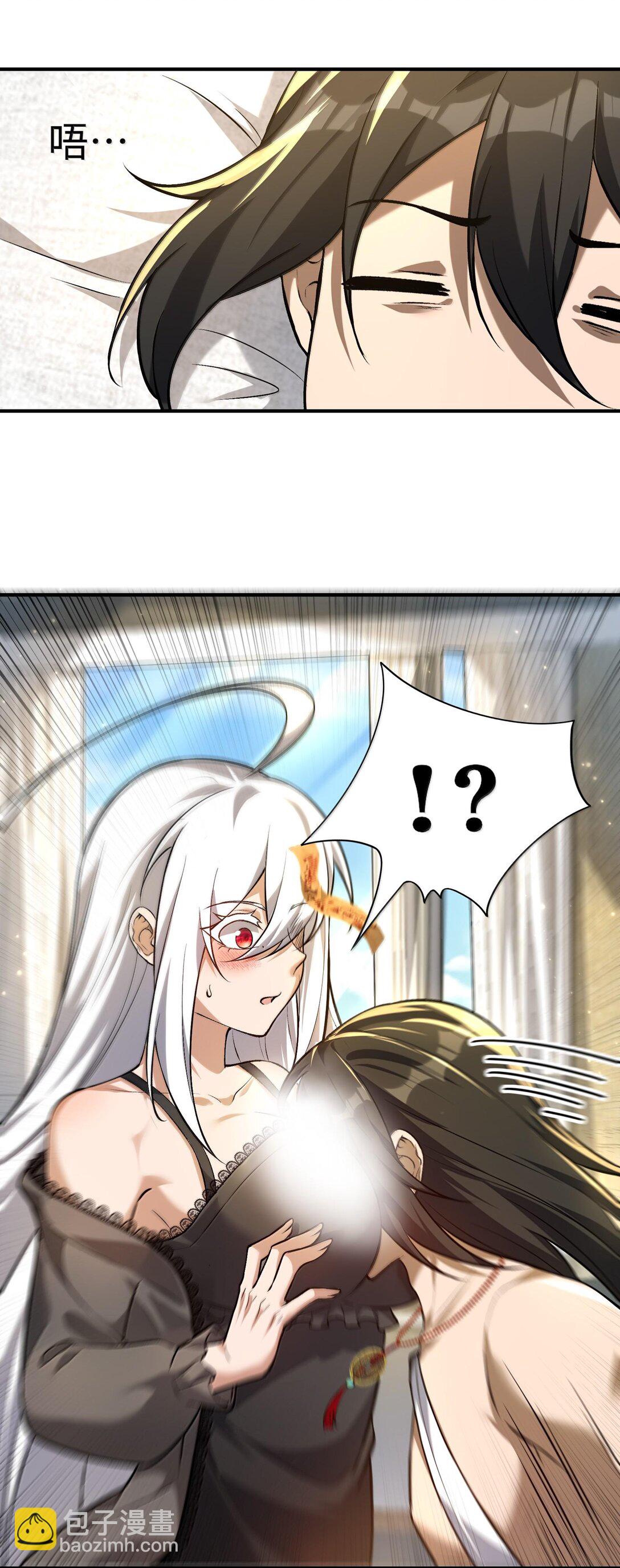 40 不速之客(1/2)-第42话