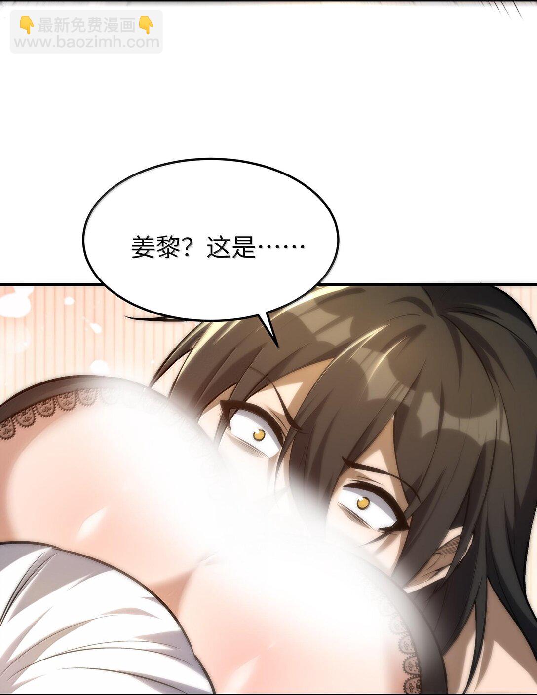 40 不速之客(1/2)-第42话