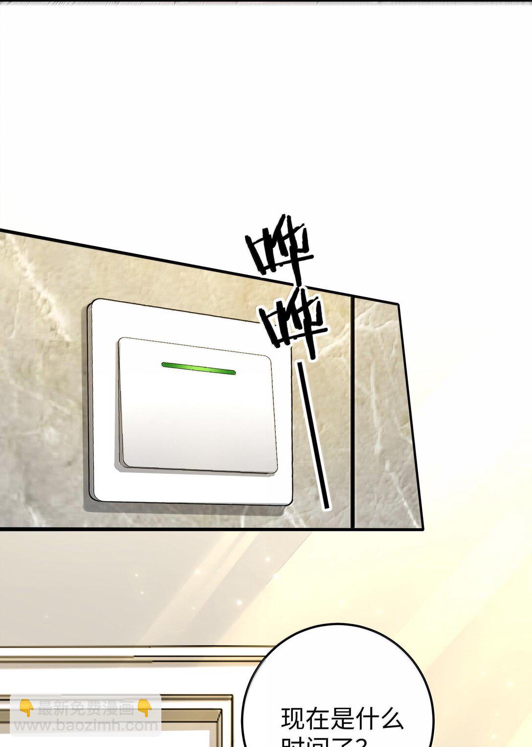 40 不速之客(1/2)-第42话