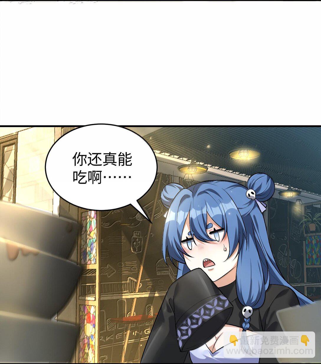 40 不速之客(1/2)-第42话