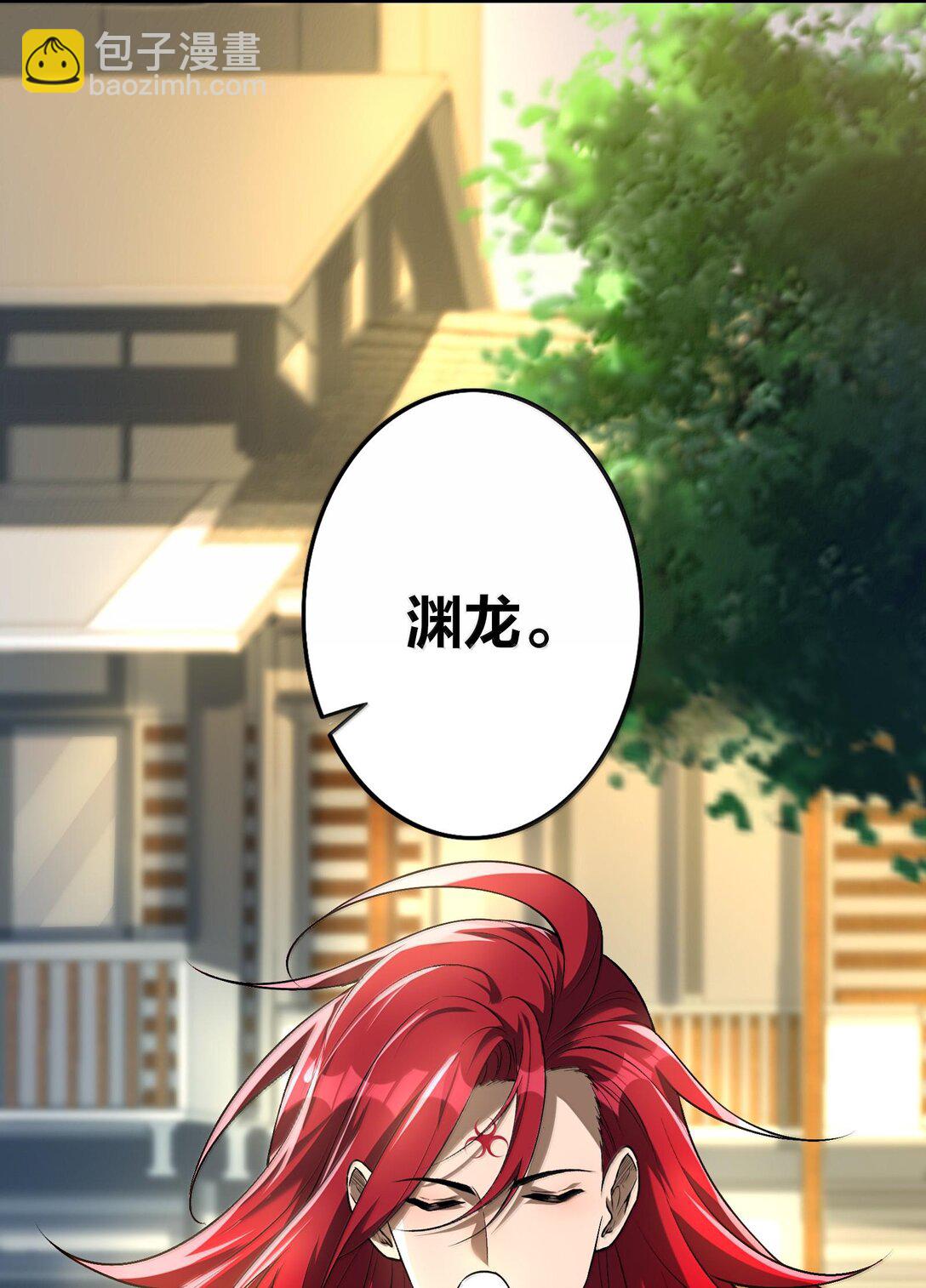 40 不速之客(1/2)-第42话