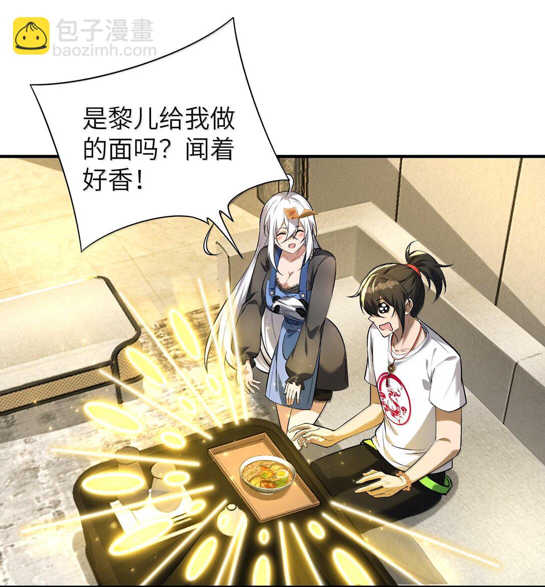 40 不速之客(1/2)-第42话