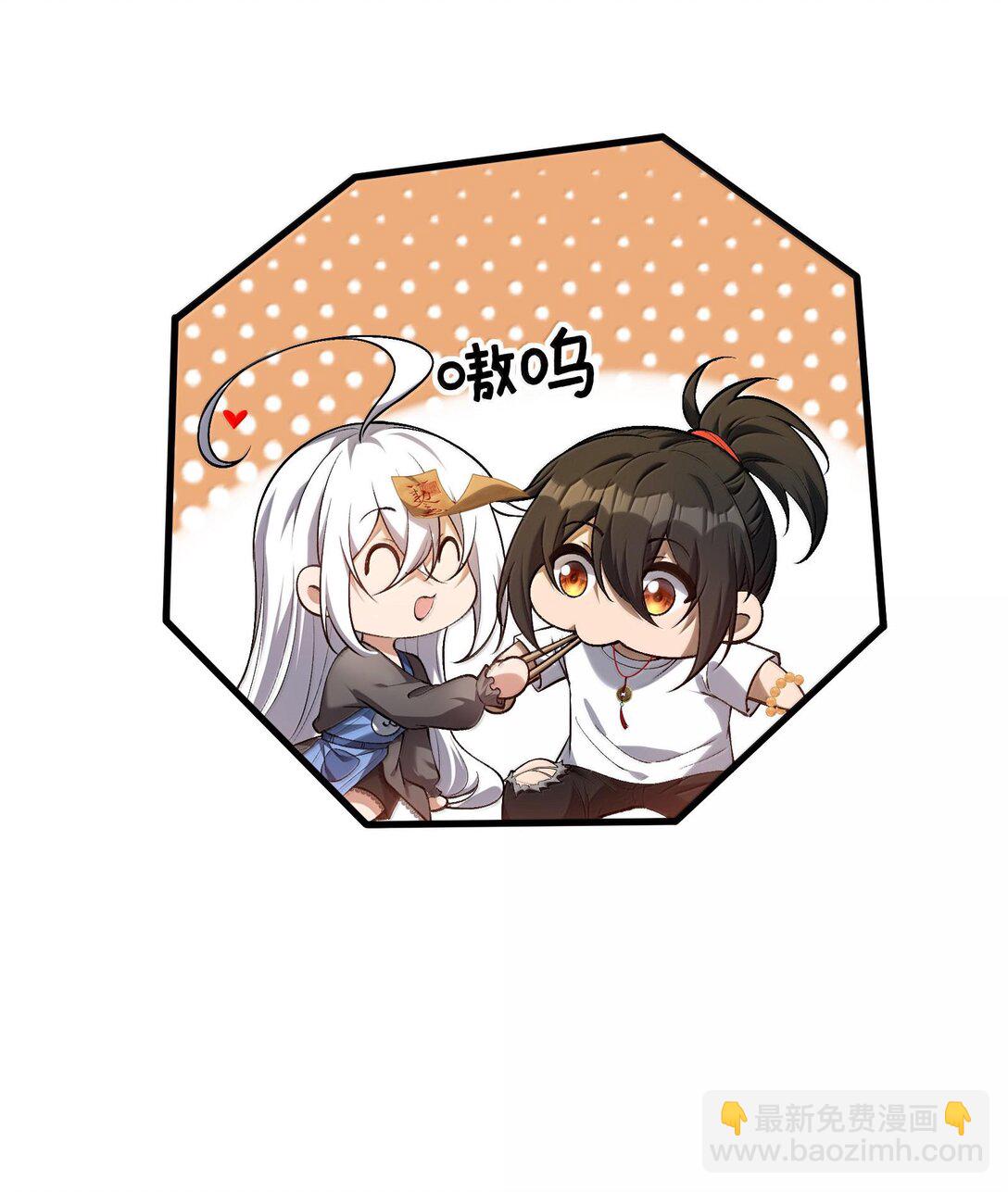 40 不速之客(1/2)-第42话