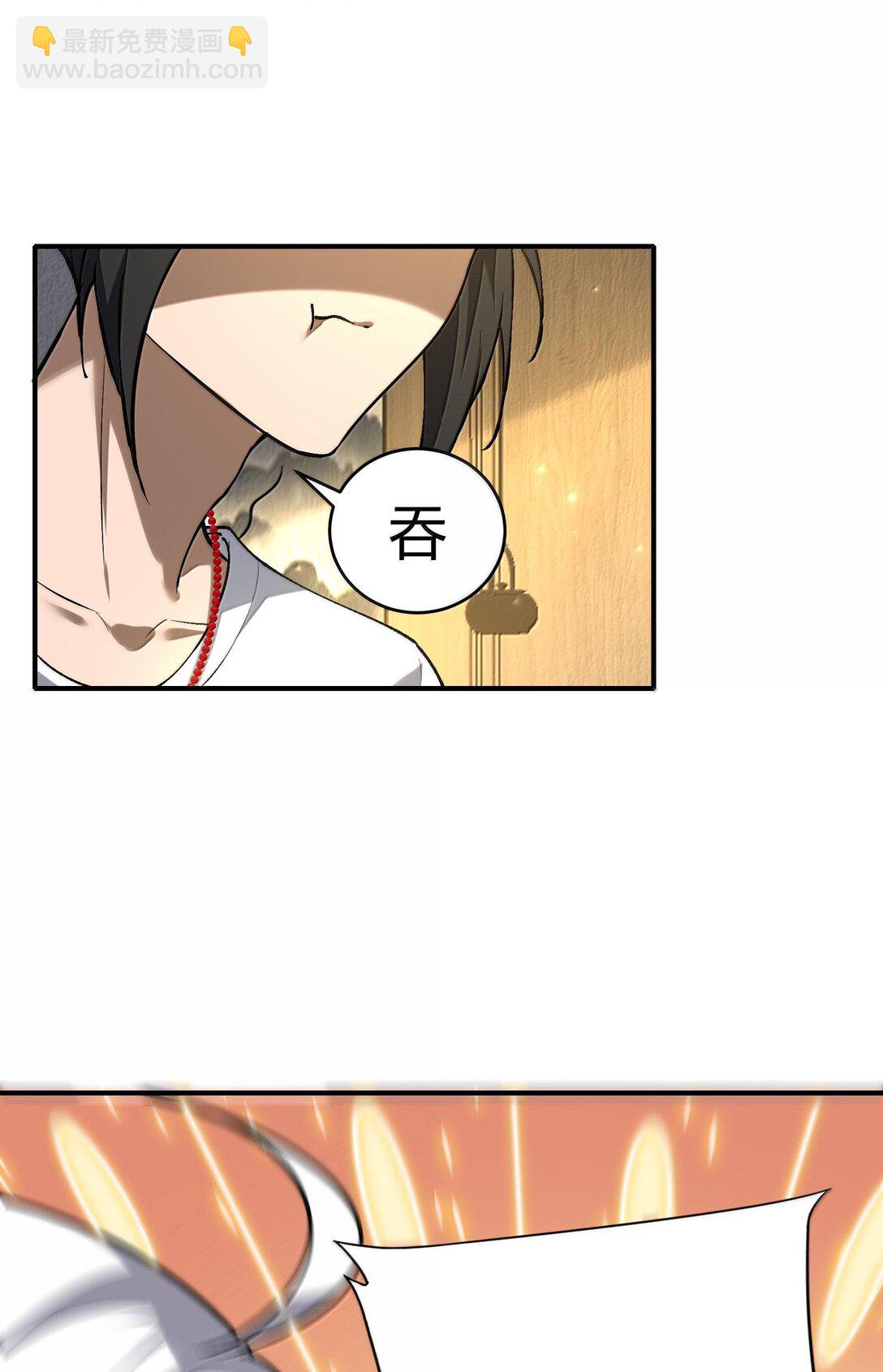 40 不速之客(1/2)-第42话