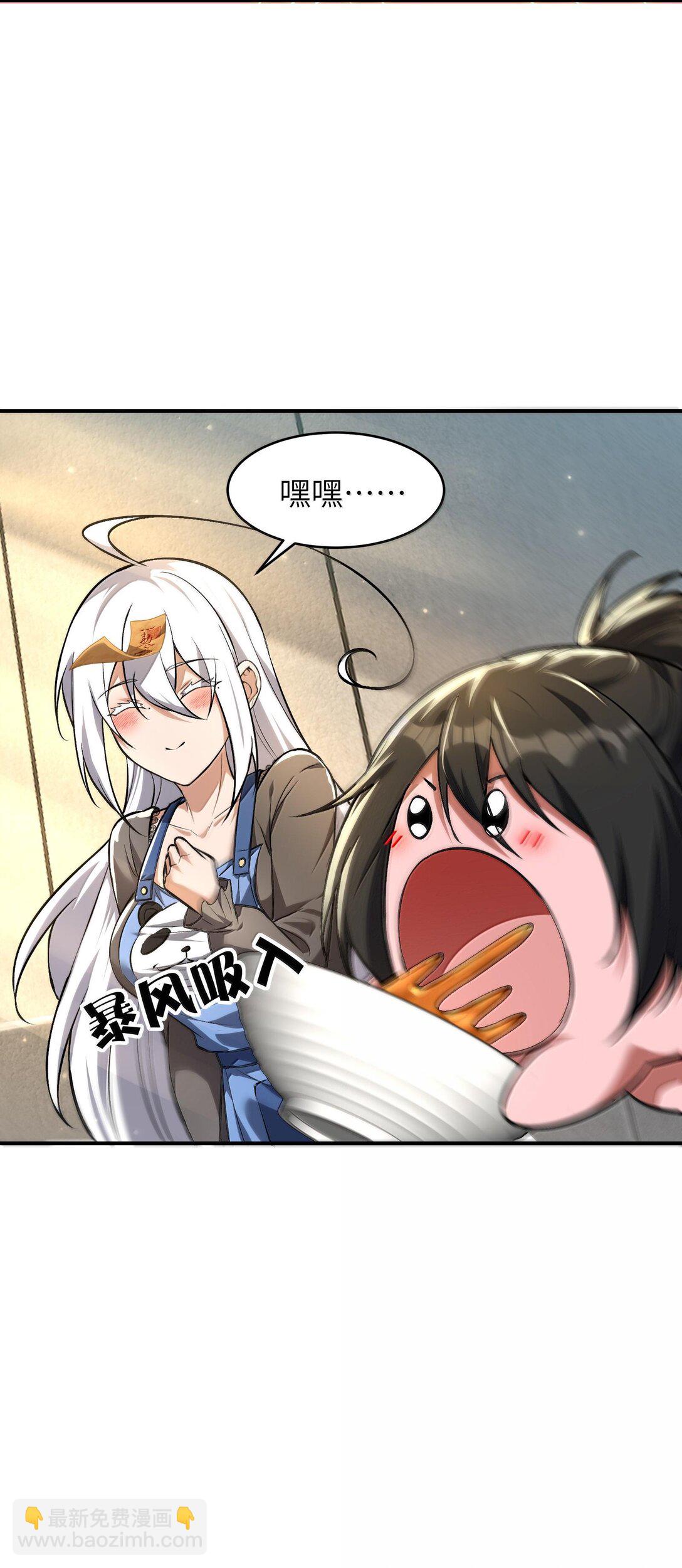 40 不速之客(1/2)-第42话